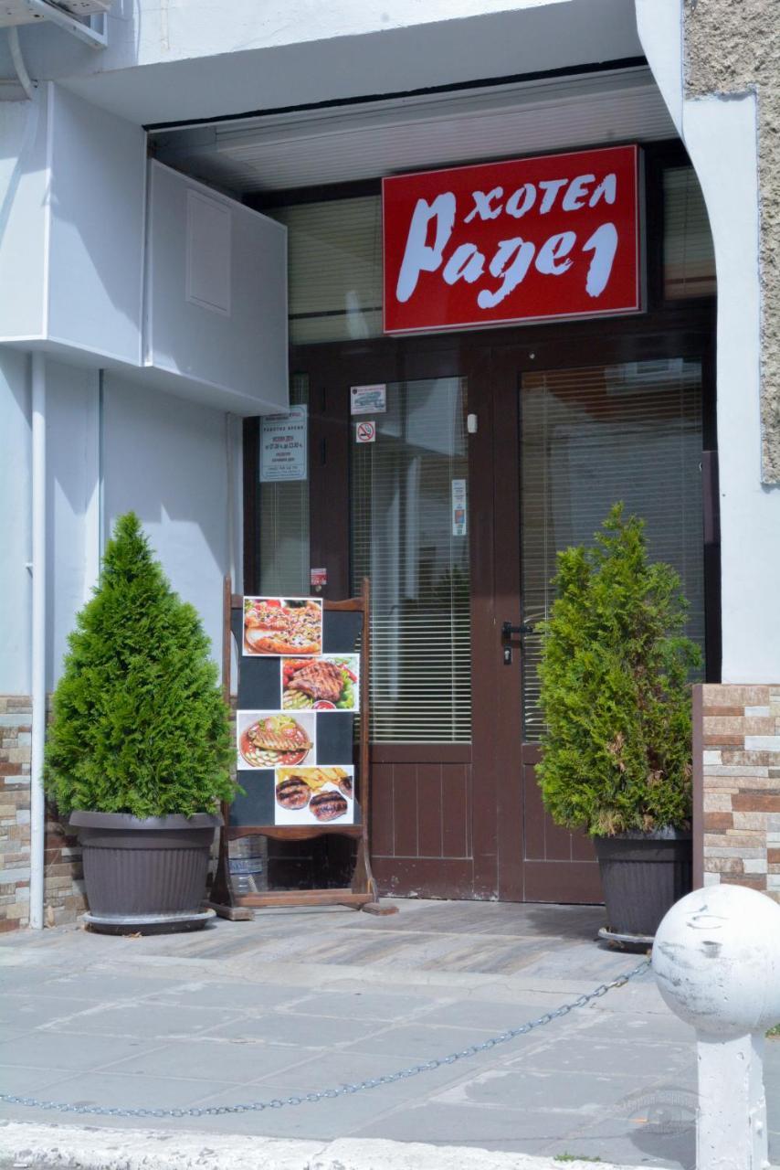 Hotel Rade 1 Vratsa Bagian luar foto